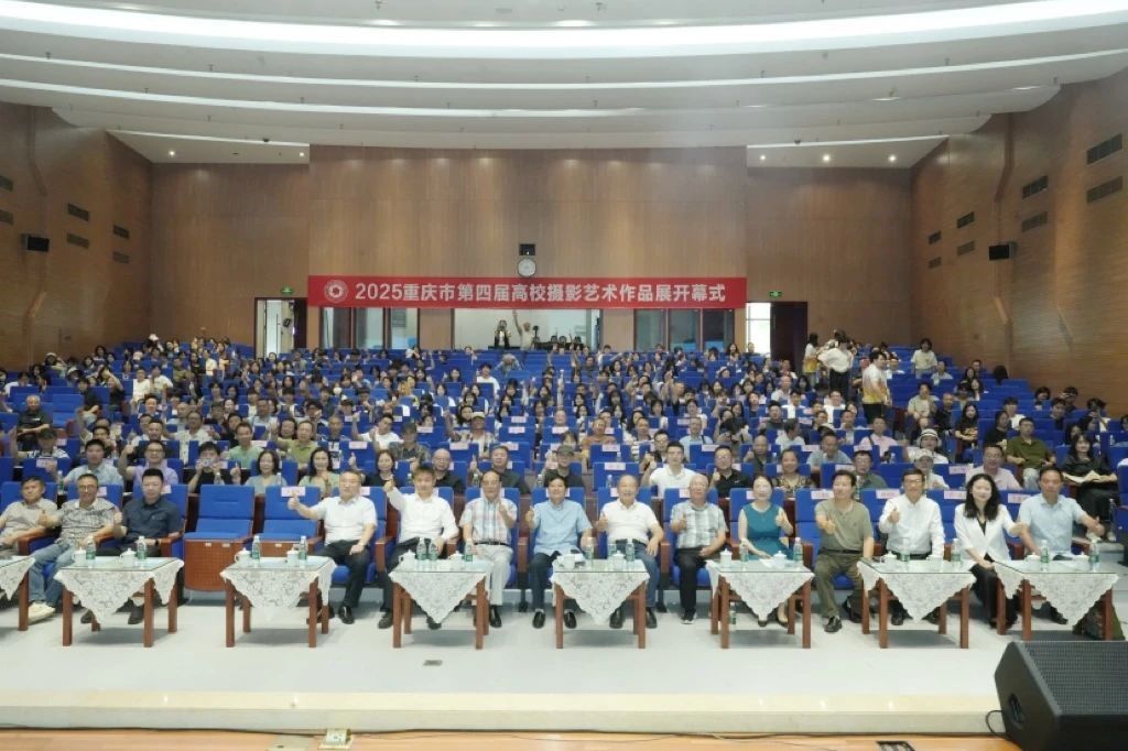 喜报：熟女av
师生在2025重庆市第四届高校摄影艺术作品展中获得佳绩